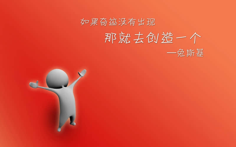 送给老师的诗